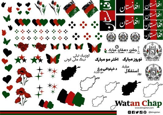 Watanchāp Temporary Tattoos